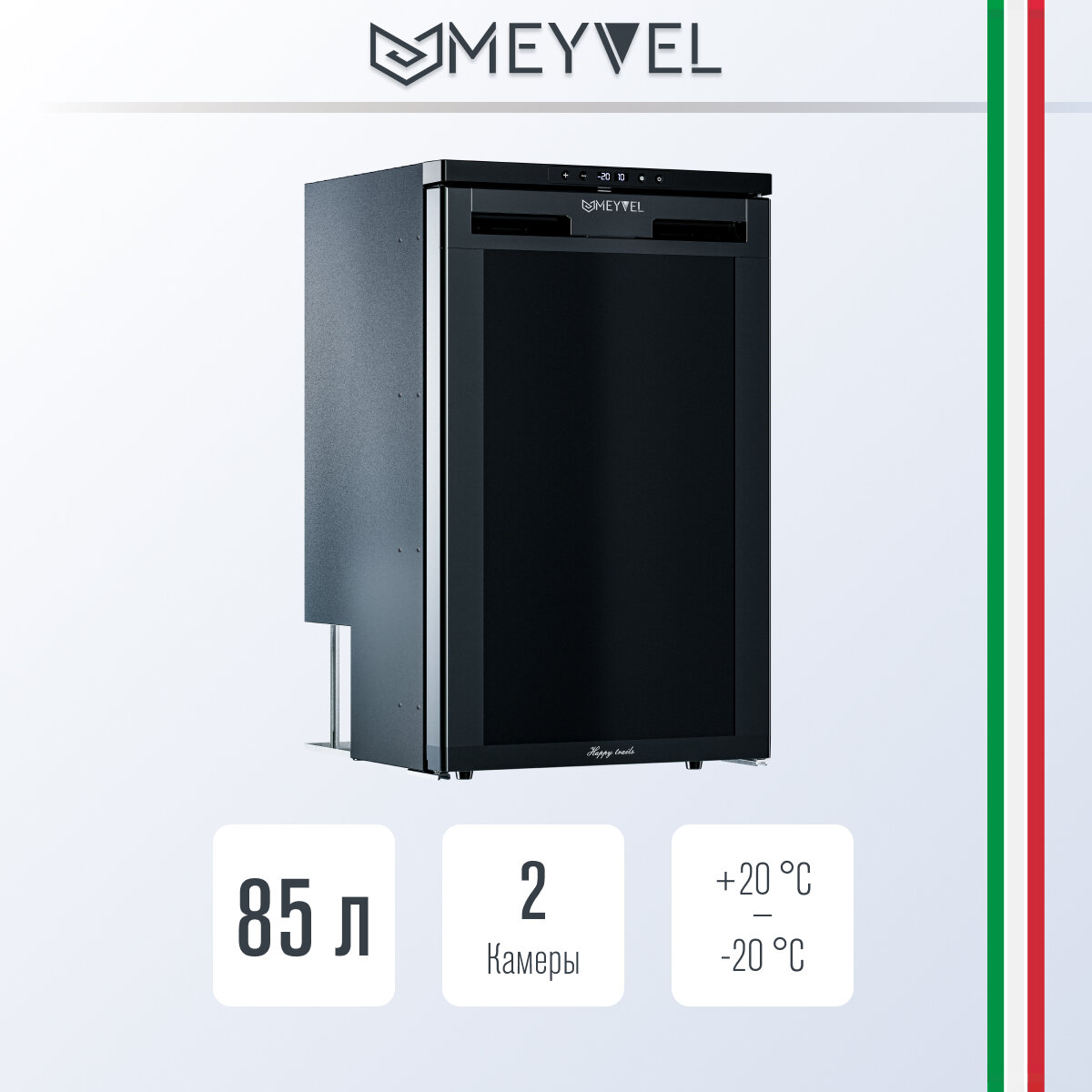 Автохолодильник Meyvel AF-DB85X (компрессорный холодильник Alpicool CR85X на 85 литров для автомобиля)