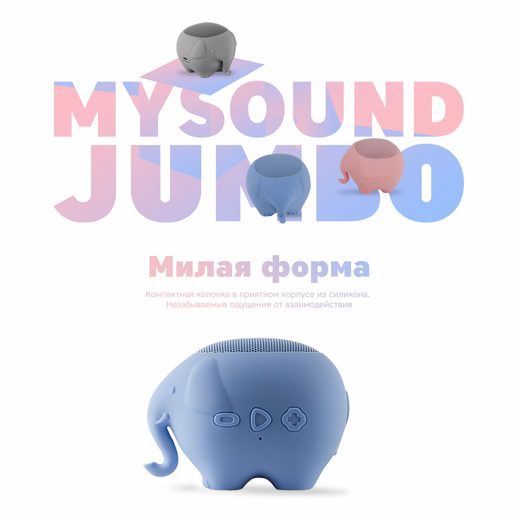 Портативная акустика Rombica mysound BT-S097 Jumbo Gray - фото №19