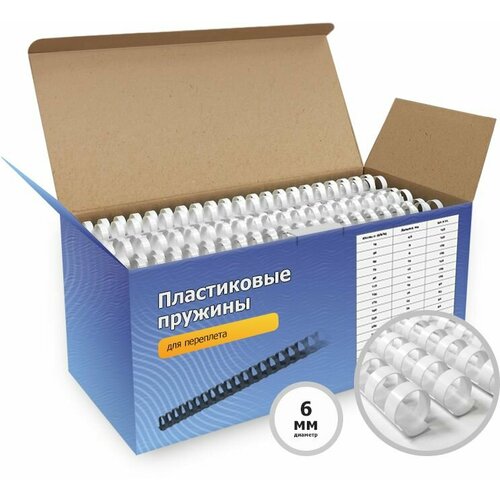 Пружины для переплета гелеос BCA4-6W белые 6 мм 400₽