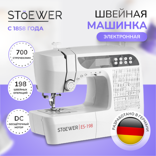 Электронная швейная машинка ES-198 двойная кисть shinewell многофункциональная тип 1 1 шт