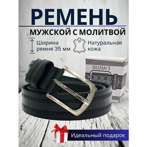 фото Ремень , черный siluan`s ark r