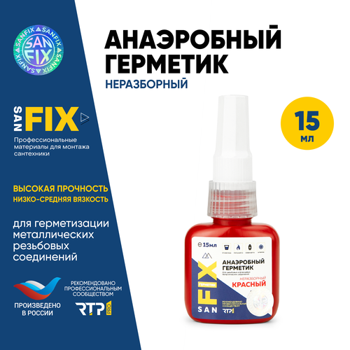 SANFIX