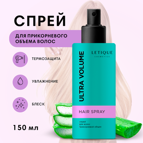 Спрей для волос для прикорневого объема Letique Cosmetics, 150 мл спрей для укладки волос greenini professional спрей для прикорневого объема с протеинами шелка легкая фиксация