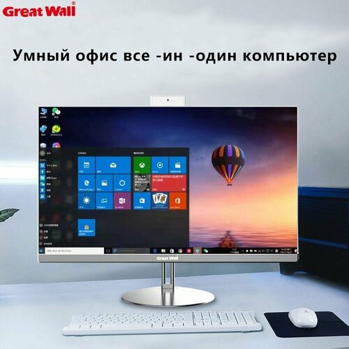 Моноблок 215 Intel Core i7-4500u18 ГГц RAM 8 ГБ SSD256 Intel HD Graphics Windows 10 Pro Российская клавиатуралавиатура мышь Белый 3799900₽