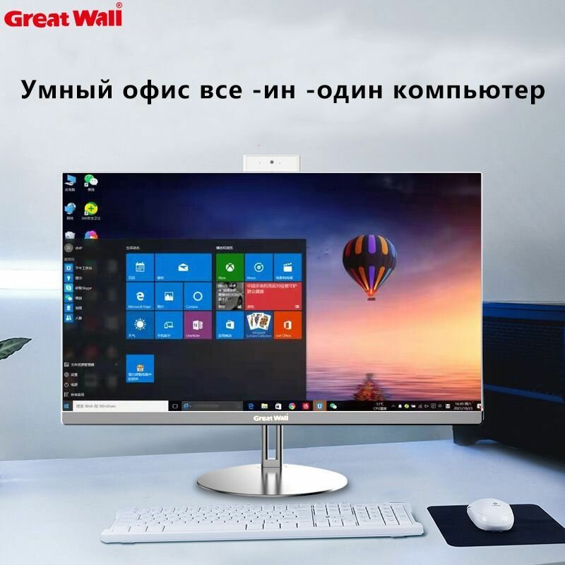 21.5" Моноблок Intel Core i7-4500u1.8 ГГц RAM 8 ГБ SSD256 Intel HD Graphics Windows 10 Pro Российская клавиатуралавиатура мышь Белый