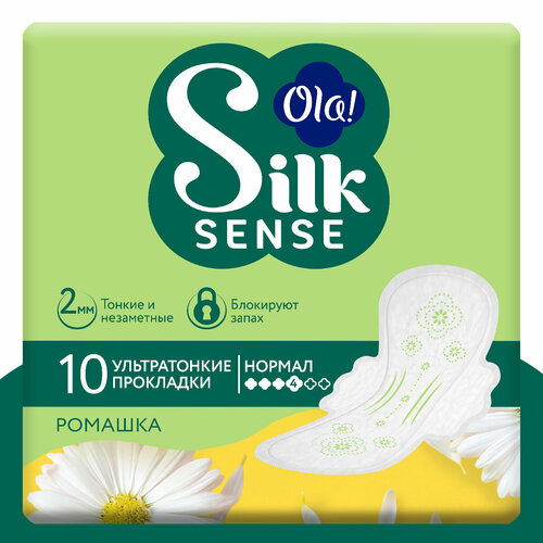 Прокладки женские с крылышками Ola! Silk Sense Ultra Нормал, мягкая поверхность, аромат Ромашка 10шт. прокладки женские с крылышками ola silk sense ultra нормал мягкая поверхность аромат ромашка 10шт