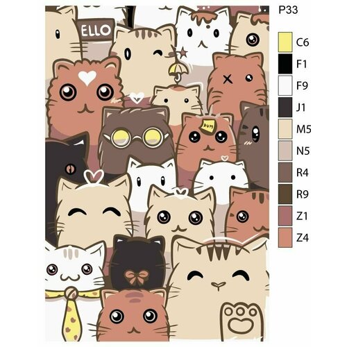 Детская картина по номерам P33 Жирные котики. Милые котята 20x30