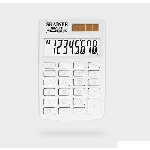 Калькулятор карманный 8 разрядов Skainer белый (8,8*5,8см) большой дисплей