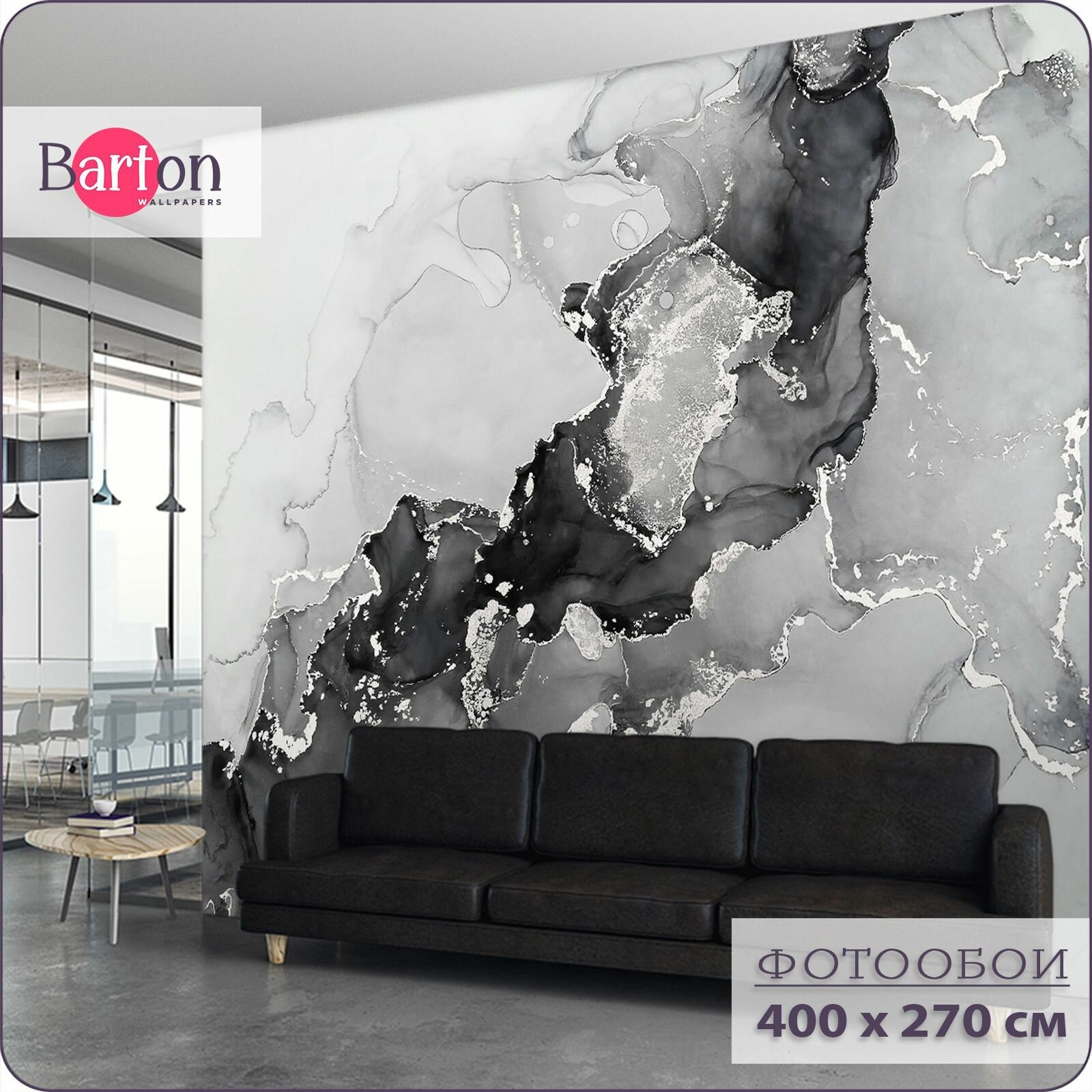 Фотообои на стену флизелиновые 3d Мрамор Флюид 400х270 см Bartonwall M19804-W