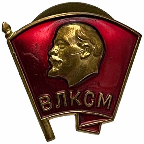 Членский знак влксм СССР 1981-1990 гг. (винт) (ММД) знак влксм 10 лет ркка 1928 ссср 1981 1990 гг