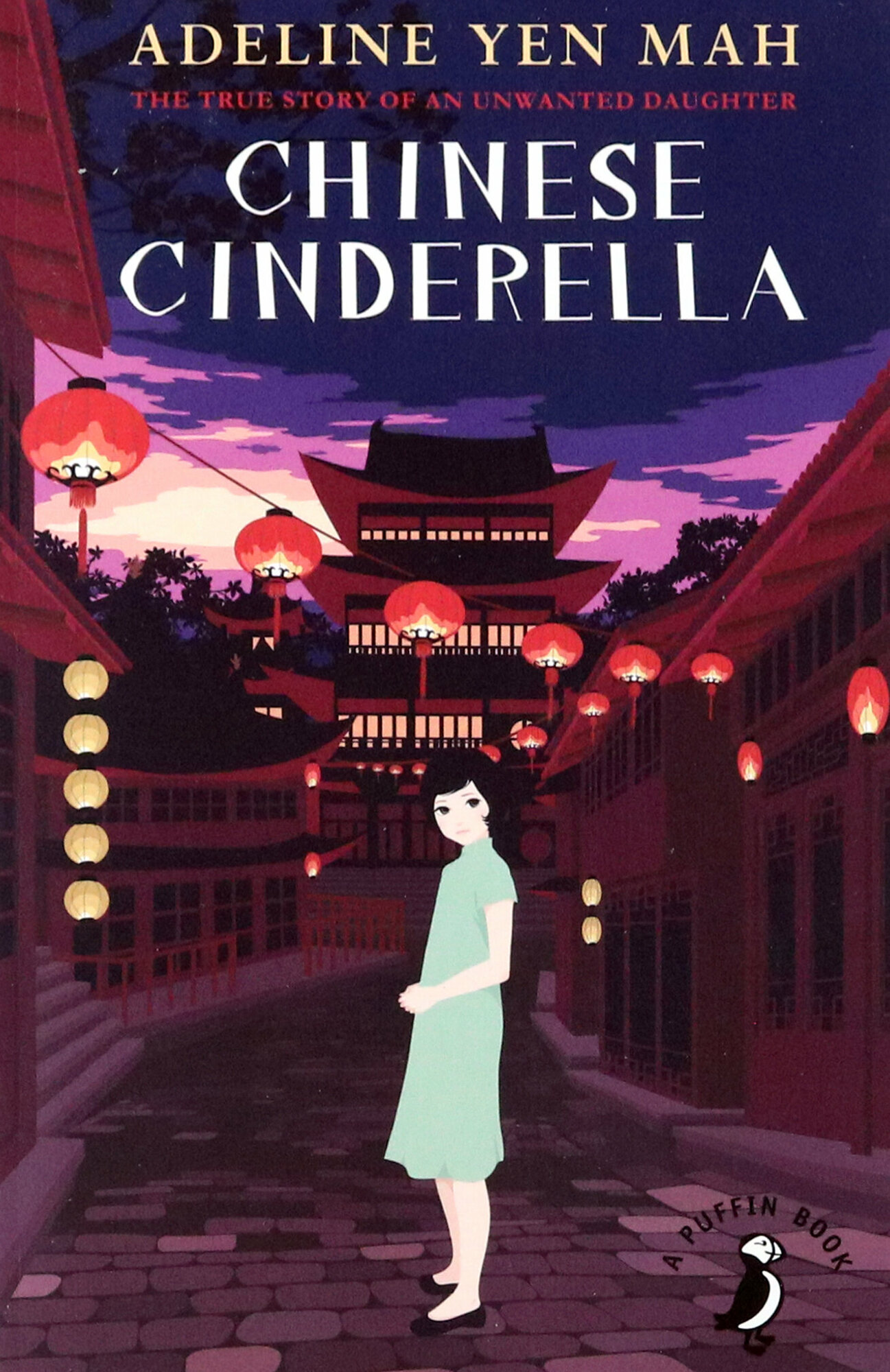 Chinese Cinderella (Yen Mah Adeline) - фото №1