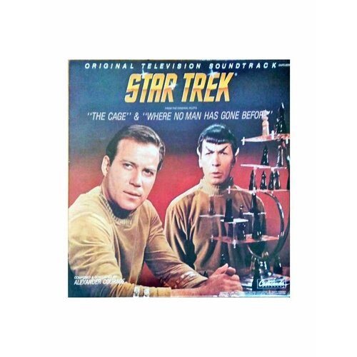 0090204026142, Виниловая пластинка OST, Star Trek: The Cage & Where No Man Has Gone Before (Alexander Courage)