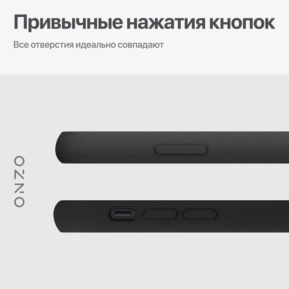 Матовый чехол для iPhone 11 / Айфон 11 бампер рельефный, черный — фото 1