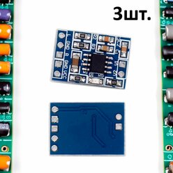 Плата аудиоусилителя HXJ8002 (XD-58B) 3шт.