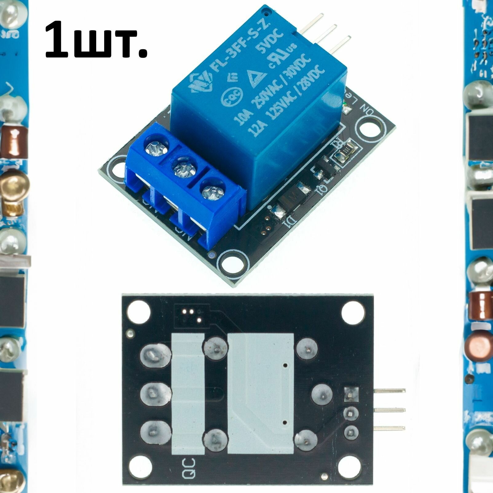 фото Модуль одноканального электромеханического реле KY-019 (HW-482) для Arduino