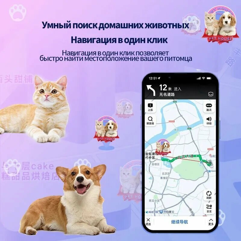 Gps Трекер Ошейник Для Собак И Кошек Домашних Кошачий Локатор ...