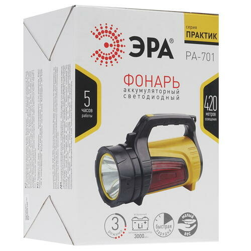 Аккумуляторный фонарь ЭРА PA-701, желтый / черный, 5Вт [б0033763] - фото №19