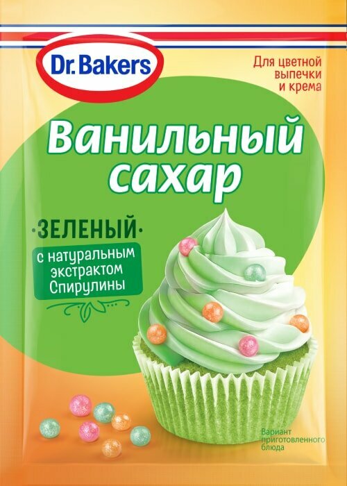 Cахар Dr.Bakers ванильный с красителями Зеленый 8г