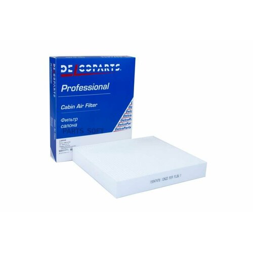 DELCOPARTS 19347478 Фильтр салона CHEVROLET AVEO Hatchback T300 Хэтчбек 12 69 л с Бензиновый 2011 - 877₽