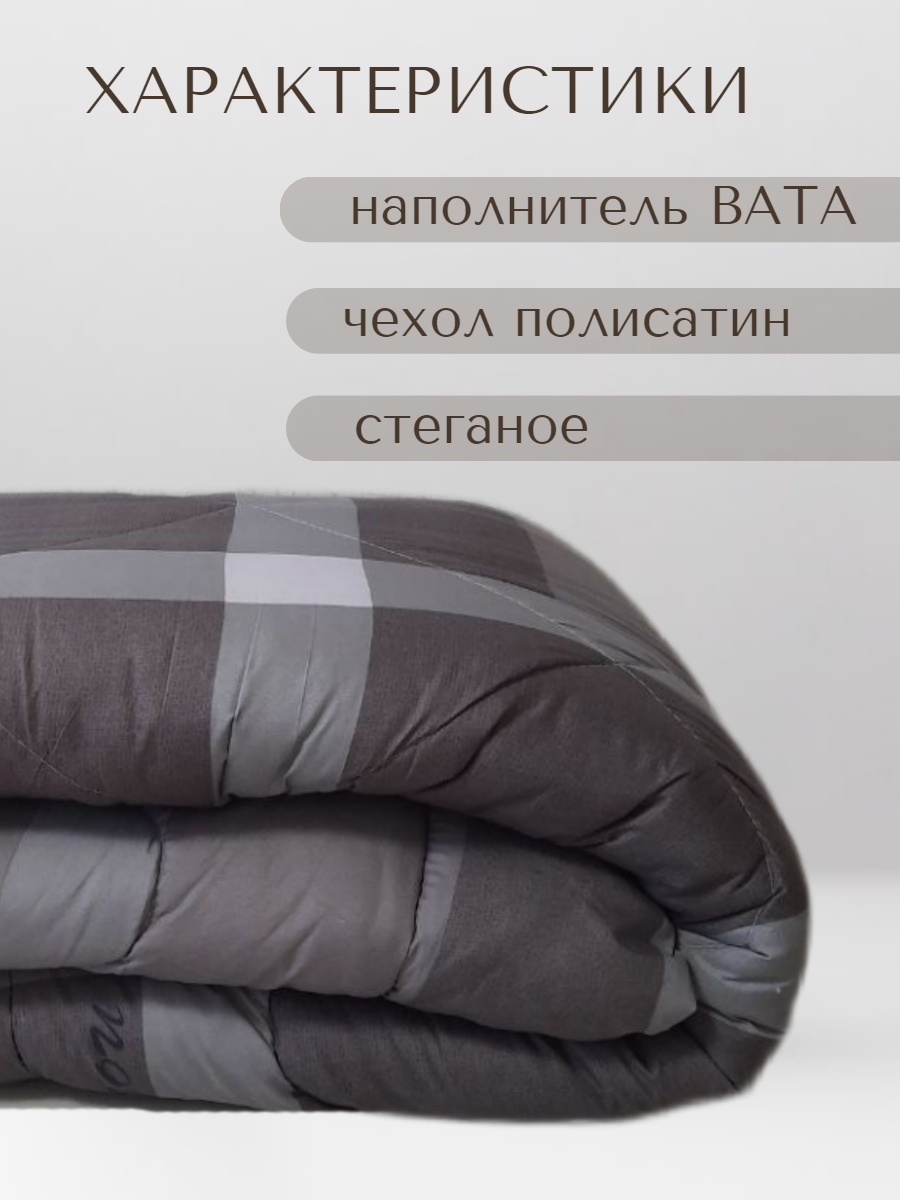 Одеяло ватное 140 х 205см в полисатине, зимнее, теплое - фотография № 2