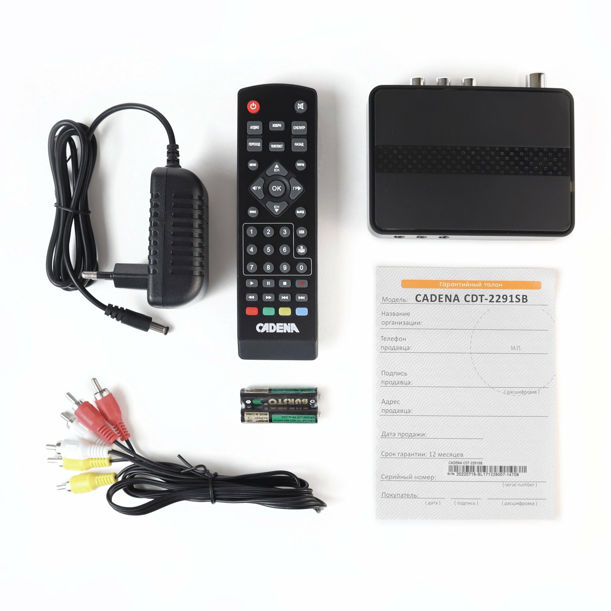 Цифровой ресивер DVB-T2 CADENA CDT-2291SB черный