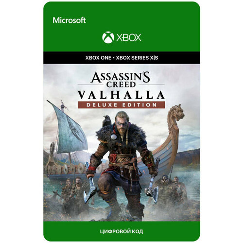 Игра Assassin's Creed Valhalla - Deluxe Edition для Xbox One/Series X|S (Аргентина), электронный ключ бука пазл assasins s creed valhalla england vista