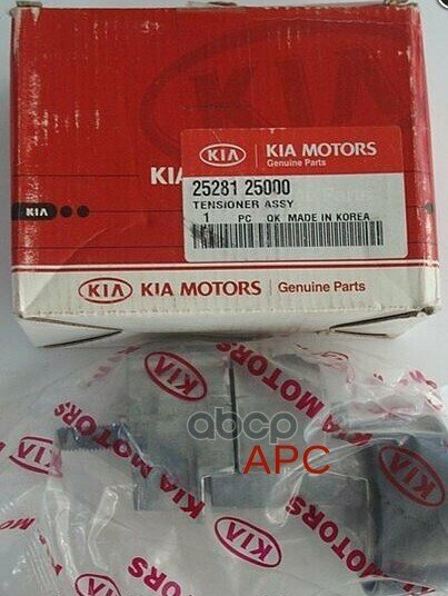 Натяжной Механизм Приводного Ремня Hyundai-KIA арт. 2528125000