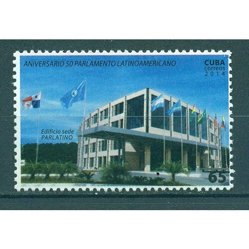 Почтовые марки Куба 2014г. 50-летие латиноамериканского парламента Архитектура, Политика MNH