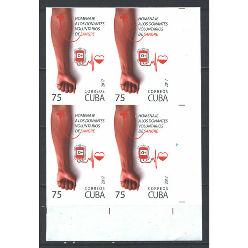 Почтовые марки Куба 2017г. День доноров крови - квартблок без перфорации Медицина, Без перфорации MNH