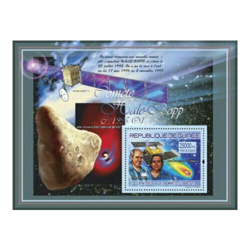 Почтовые марки Гвинея 2007г. Транспорты - Комета Хейла-Боппа MNH почтовые марки гвинея 2007г космос комета хейла боппа космические корабли ученые mnh