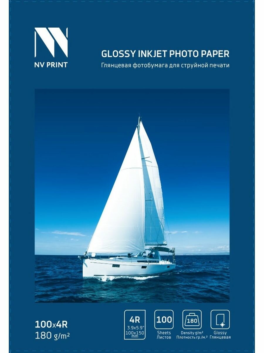 Фотобумага NV Print "4R", глянцевая, для струйных принтеров, 100 шт, лист А6, белая