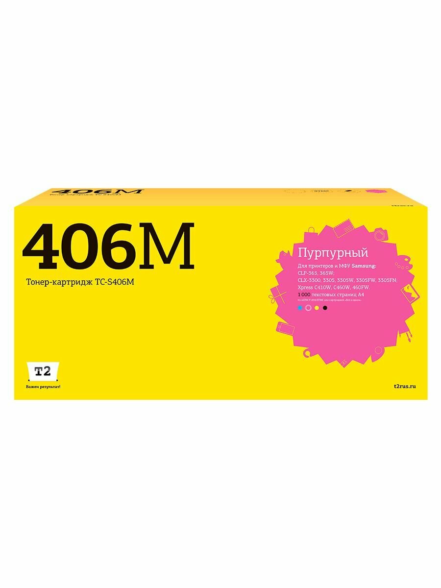 Картридж лазерный TC-S406M совместимый