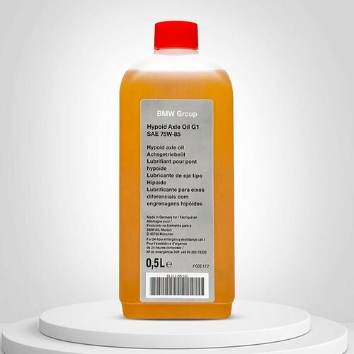 Масло трансмиссионное BMW для редуктора заднего моста Hypoid Axle Oil G1 75W-85 0,5л 83222295532 / БМВ