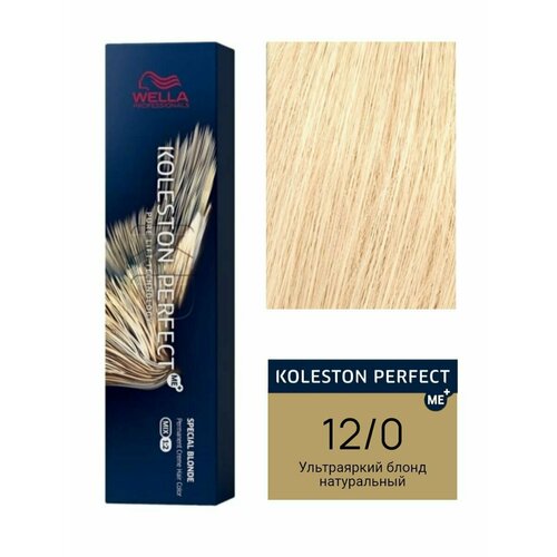 Wella Professionals Koleston Perfect, 12/0 Ультраяркий блонд натуральный, стойкая краска для волос