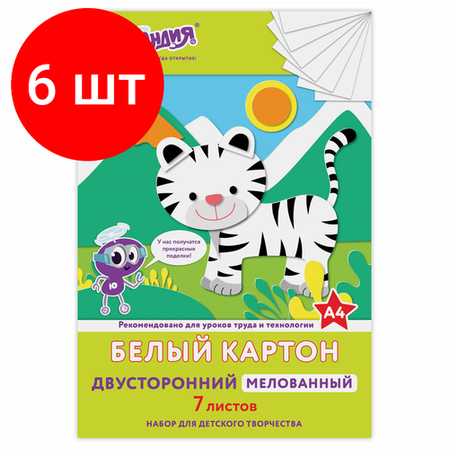 Комплект 6 шт, Картон белый А4 мелованный EXTRA (белый оборот), 7 листов папка, юнландия, 200х290 мм, тиграша, 111310 комплект 32 шт картон белый а4 мелованный extra белый оборот 7 листов папка юнландия 200х290 мм тиграша 111310