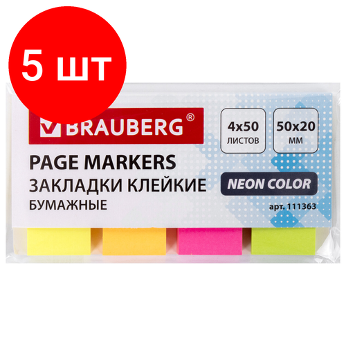 Комплект 5 шт, Закладки клейкие BRAUBERG неоновые бумажные, 50х20 мм, 4 цвета х 50 листов, 111363 brauberg закладки клейкие 112442 микс 5 шт 500 листов