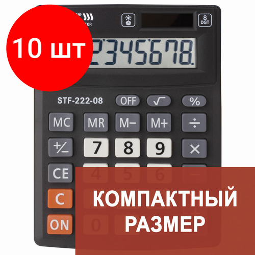 Комплект 10 шт, Калькулятор настольный STAFF PLUS STF-222, компактный (138x103 мм), 8 разрядов, двойное питание, 250418 канцелярия milan калькулятор настольный компактный 12 разрядов