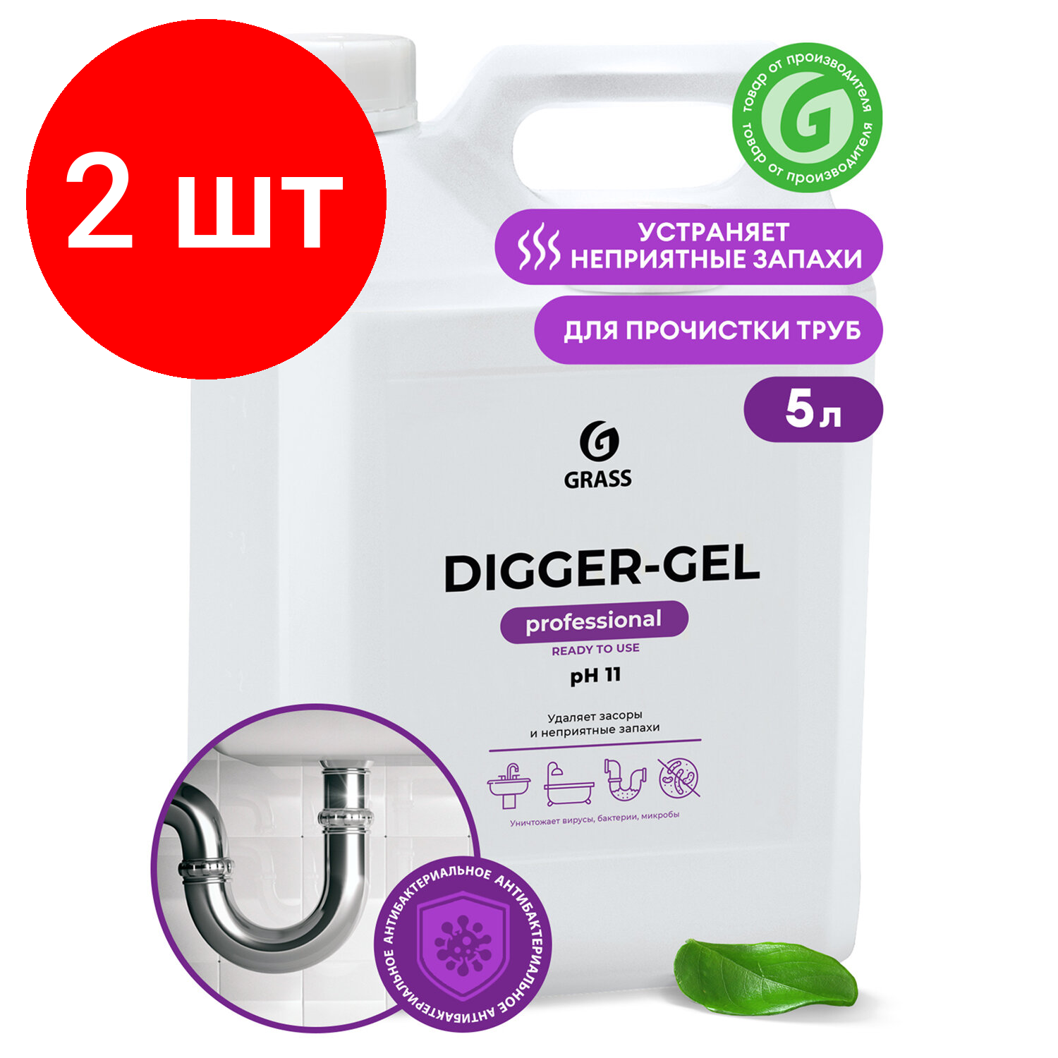 Гель для устранения засоров Grass Digger-Gel, 5 л