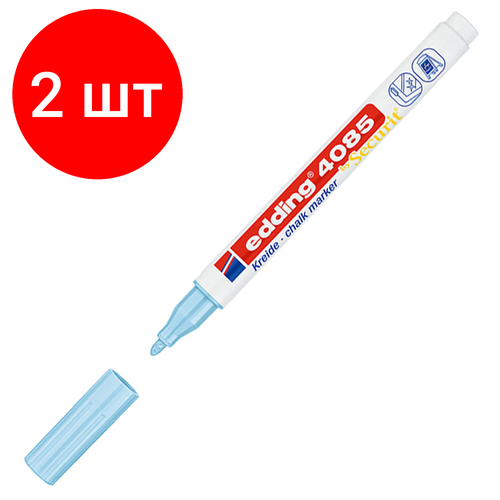 Комплект 2 шт, Маркер меловой EDDING 4085, 1-2 мм, синий пастельный, влагостираемый, для гладких поверхностей, Е-4085/139, E-4085/139