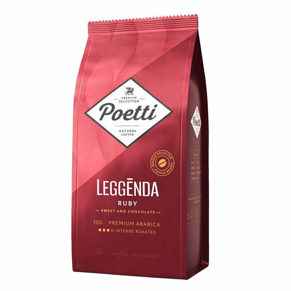 Кофе в зернах POETTI "Leggenda Ruby" 1 кг, арабика 100%, 18002, 623240