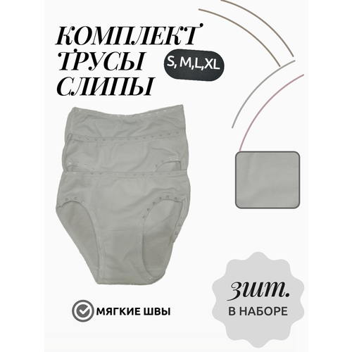 фото Трусы , 3 шт., размер xl, белый нет бренда