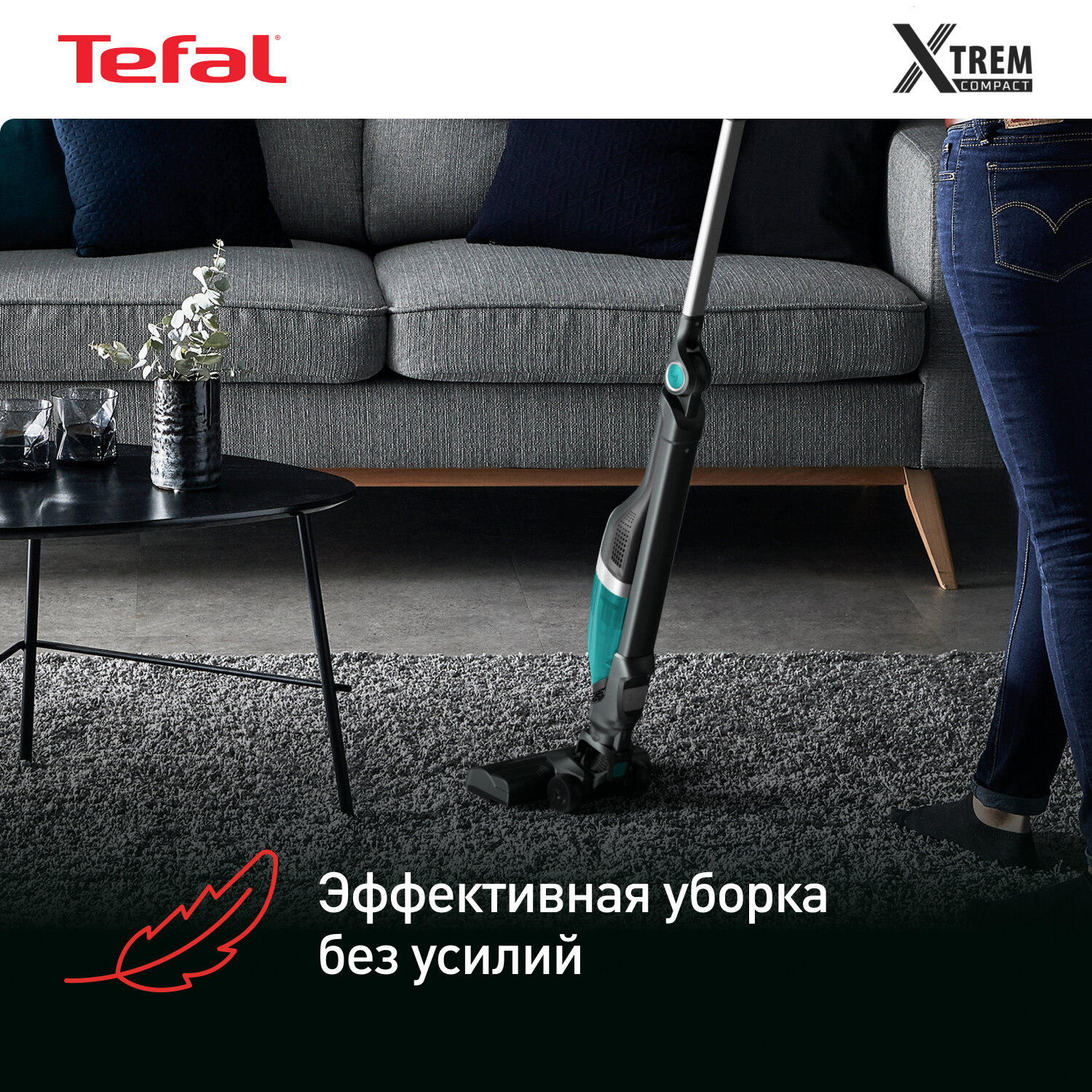 Беспроводной пылесос Tefal - фото №6