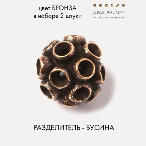 Изображение товара Бусина разделитель - фурнитура из бронзы для бижутерии - колье, браслет, серьги 3017(2)