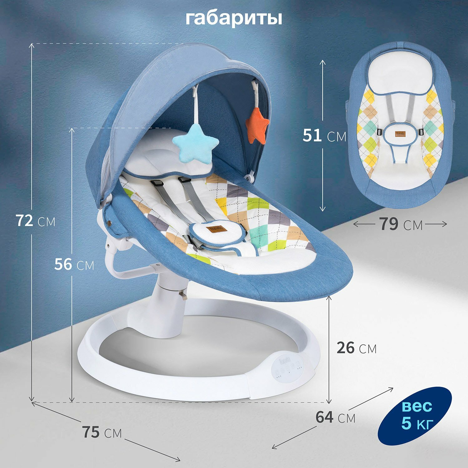 Шезлонг Nuovita Attento А1 с электронной функцией качения (цвета в ассорт.) Polini Kids - фото №3