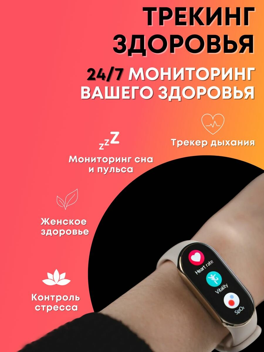 Умный фитнес-браслет Smart Watch M7 / Smart Band M7 Bluetooth влагозащищенный чёрный / Фитнес часы для спортсменов