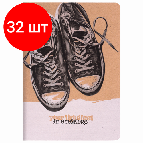 Комплект 32 шт, Тетрадь 40 л. в клетку обложка крафт, бежевая бумага 70 г/м2, сшивка, А5 (147х210 мм), SNEAKERS, BRAUBERG, 403759