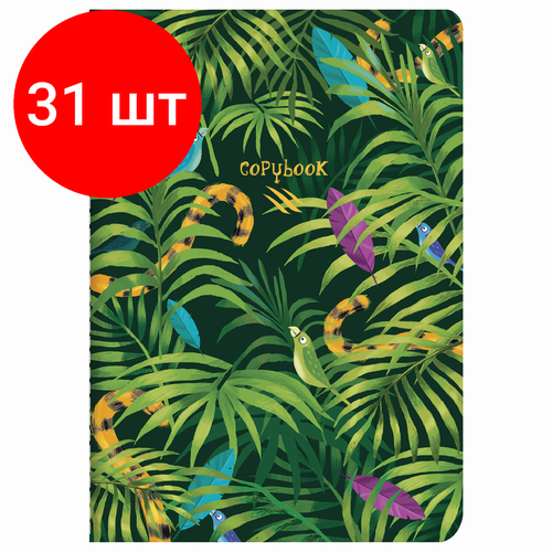 Комплект 31 шт, Тетрадь 40 л. в клетку обложка SoftTouch, бежевая бумага 70 г/м2, сшивка, А5 (147х210 мм), тропики, BRAUBERG, 403774