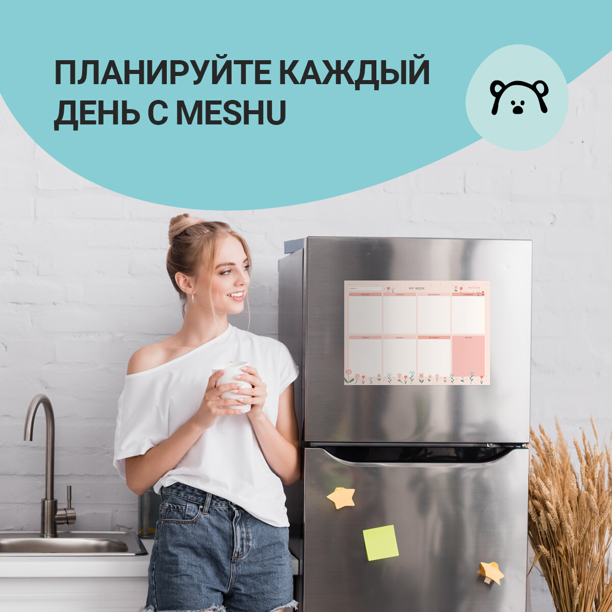 Планер магнитный А4 на холодильник с маркером на неделю MESHU "Flowers" / Трекер привычек (планинг) для дома и офиса
