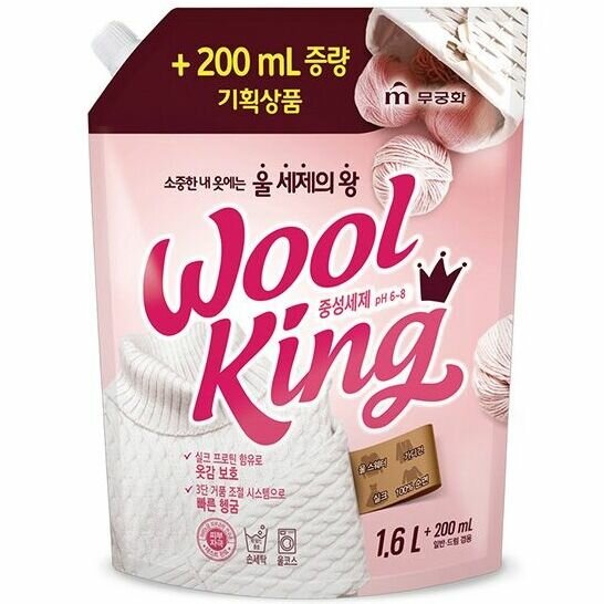 Стиральный порошок Wool King Neutral Detergent 1,8 л, Mukunghwa, 8801173603744