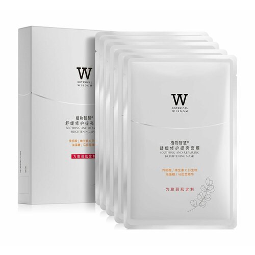 Набор из 5 тканевых масок для сияния чувствительной кожи лица / Botanical Wisdom Soothing and Repairing Brightening Mask